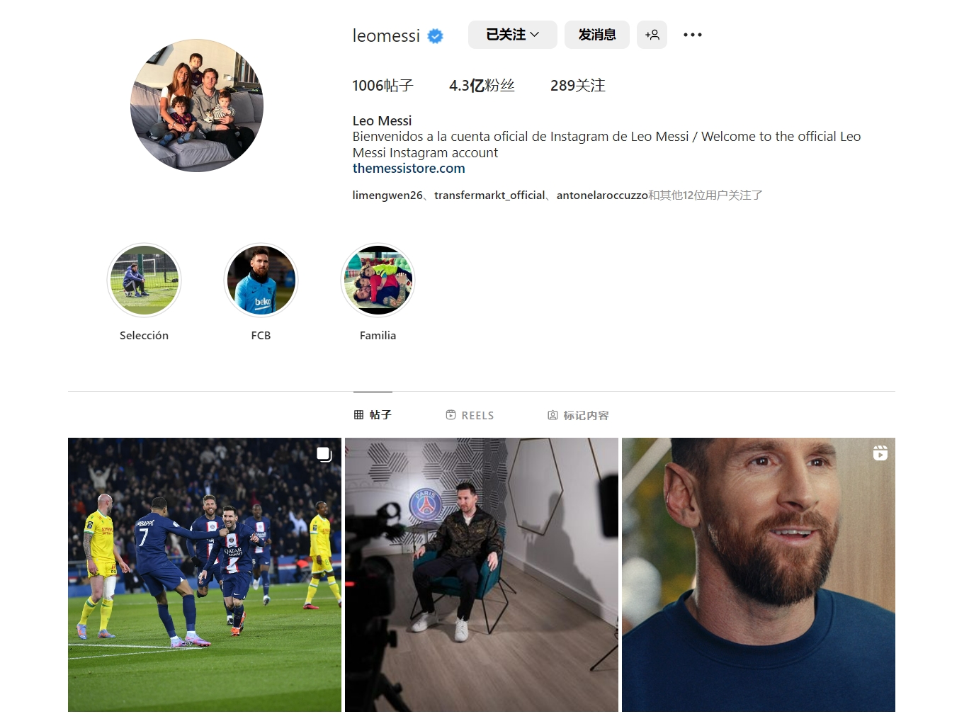 足球报：海牛资金有困难，但追加奖金第一时间就发到球队手中